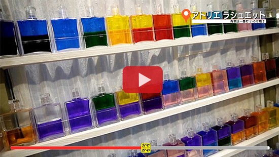 #464アトリエ ラシュエット①