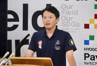 定例会見に臨む兵庫県の斎藤元彦知事