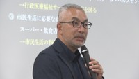 アリーナ生かした街づくり考える　有識者が岡山市で講演会　沖縄アリーナなどに携わった千葉昭浩さんが講師