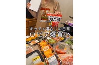 食の聖地、ロピアで欲望赴くままにお買い物したいですよね〜（画像提供：あい。さん）