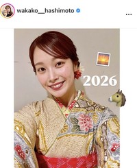 橋本和花子アナウンサーのインスタグラム＠wakako__hashimotoより
