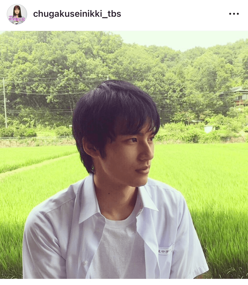 2018年放送のTBS10月火曜ドラマ「中学聖日記」 (@chugakuseinikki_tbs)のインスタグラムより