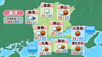 14日の天気予報　提供：ウェザーニューズ