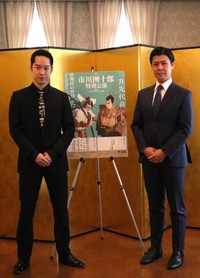 「市川團十郎　特別公演」会見に出席した大谷廣松（右）、中村虎之介