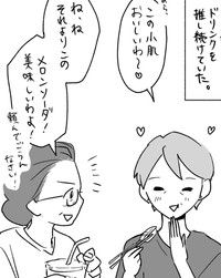 メロンソーダがおすすめ！（松原彩さん提供）