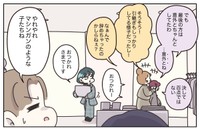 【漫画】『退職代行の『リピーター割』の誘惑』23(C) ぼのこ
