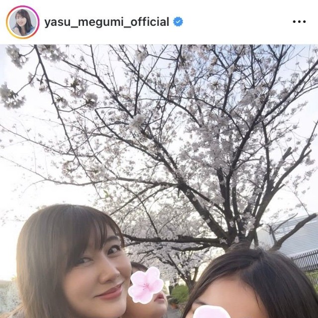 安めぐみインスタグラム＠yasu_megumi_officialより