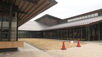 久米南町役場