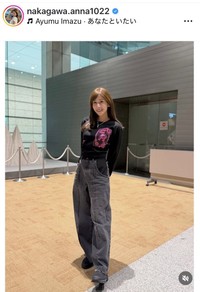 中川安奈アナウンサーのインスタグラム＠nakagawa.anna1022より