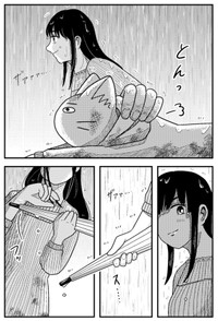 【漫画】『金無しプー散歩』38　© ねこ川いが里 2024