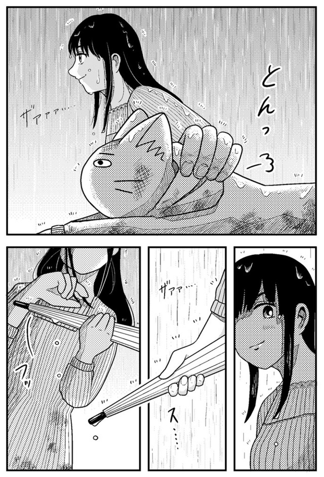 【漫画】『金無しプー散歩』38　© ねこ川いが里 2024