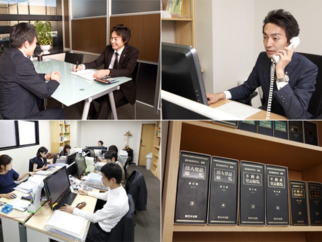 明成法務司法書士法人 茨城事務所