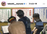 つるの剛士のインスタグラム＠takeshi__tsurunoより