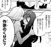 ユウちゃんになんで会いたいんですか？　(C)Fumie Suzuki 2026