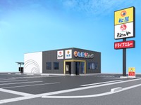 島根県初出店となる「出雲大塚店 松屋・松のや複合店」