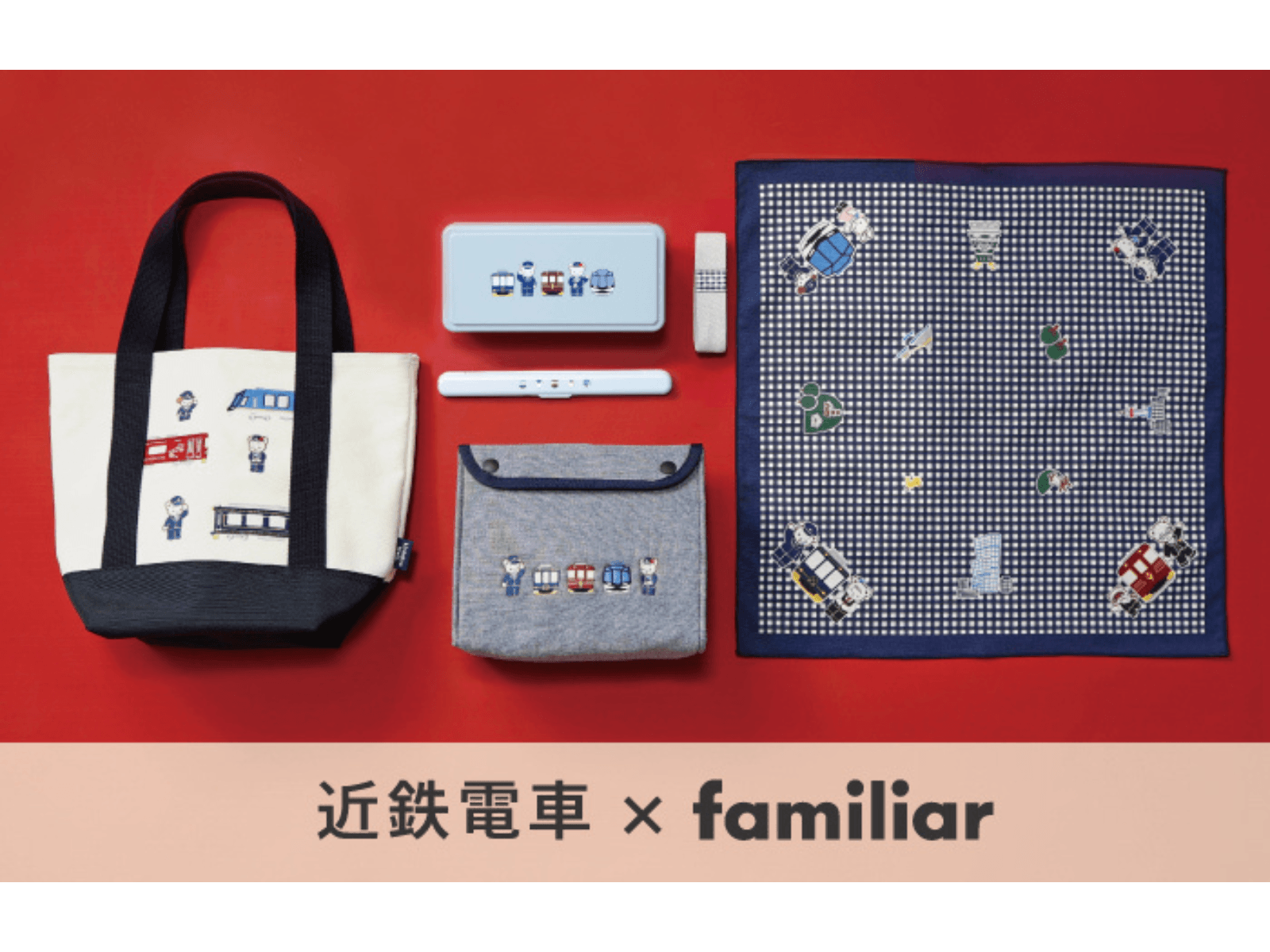 完売品♡ ファミリア みらい百貨店　ポーチ　familiar 最強のかわいさ……！【ファミリア】POP UP SHOP「みらい百貨店」が阪急