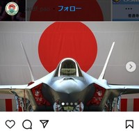 式典でのF-35A＝航空自衛隊のインスタグラム＠jasdf_paoより