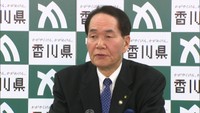 香川県／浜田恵造　知事