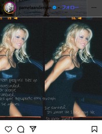 パメラ・アンダーソンのインスタグラム＠pamelaandersonより