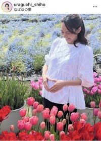 浦口史帆アナウンサーのインスタグラム＠uraguchi_shihoより