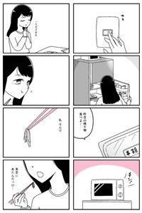 【漫画】『田舎コンプレックスの私とお金持ちの友達』22（うみの韻花さん提供）