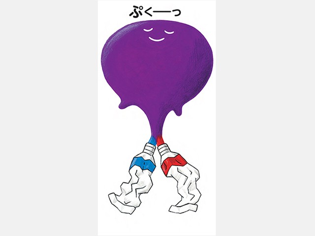 新井洋行さんの絵本「いろいろ ばあ」フォト集｜好書好日