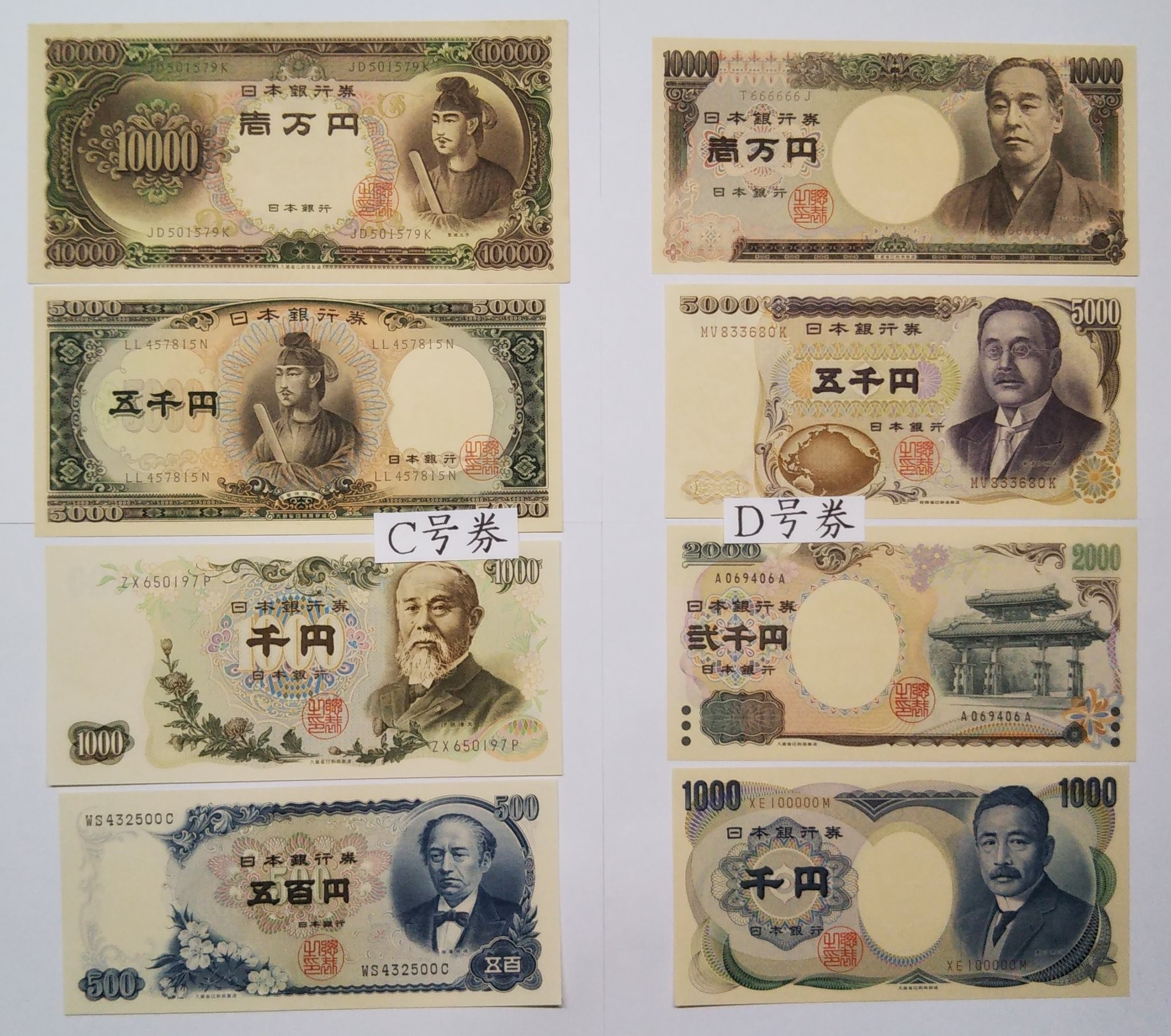 自販機のお釣りの50円玉をよく見たら…激レアの“お宝”！？発見の高校生は超強運の持ち主だった｜まいどなニュース