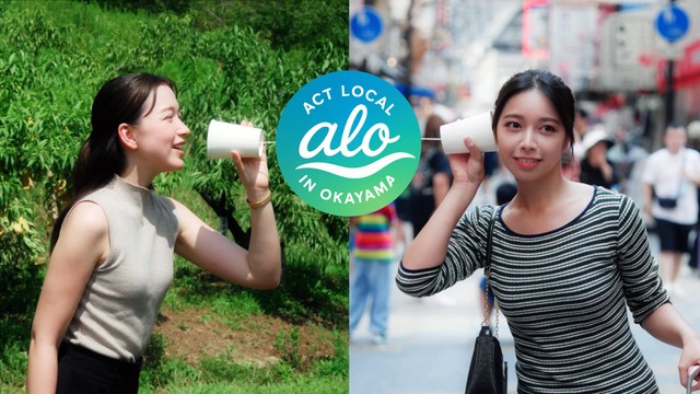 岡山の見どころを紹介した多言語観光PR動画を公開　岡山で本物の日本に触れる旅を
