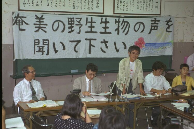 アマミノクロウサギなども原告に加えた裁判の弁論終了後の報告集会で「野生生物を守ろう」と発言する原告たち