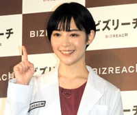 吉谷彩子＝2023年