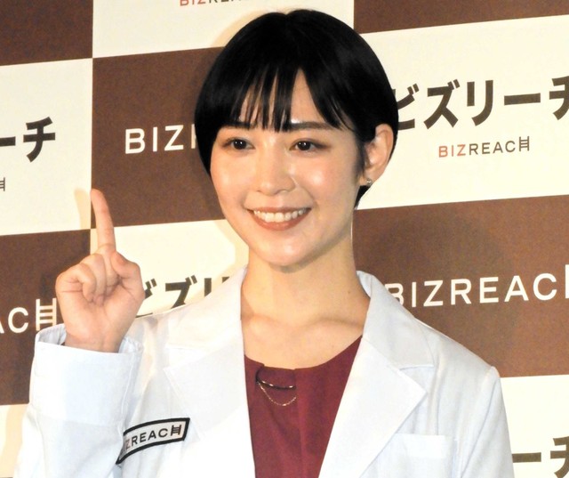 吉谷彩子＝2023年