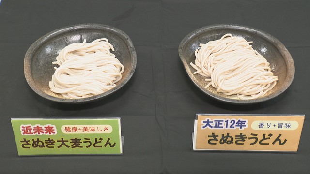 「昔」と「未来」の“さぬきうどん”を食べ比べ　11月に3年ぶりイベント復活　香川・坂出市