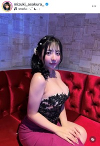 麻倉瑞希インスタグラム(@mizuki_asakura_)より