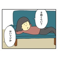 【漫画】『8時10分前って何時？』4（つっち@笑える育児漫画さん提供）