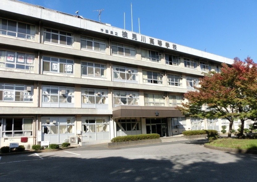千葉県立検見川高校