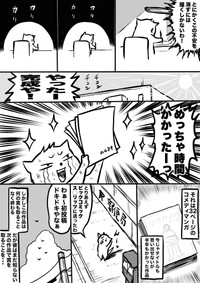 ハルマキ作品36