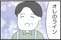 【漫画】『勘違いおじさんに困っています』66（人間まおさん提供）