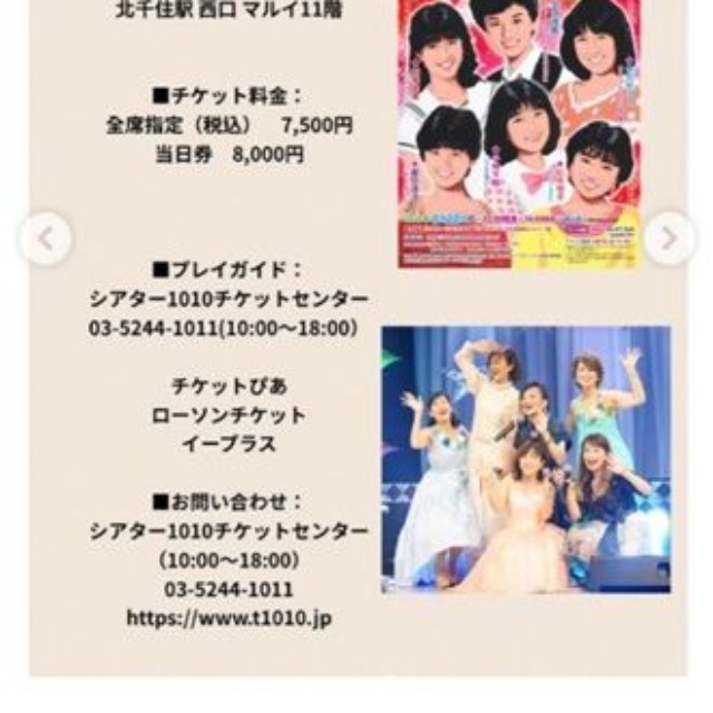 小林千絵のインスタグラムchiekoba1111より