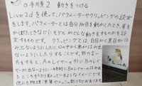 「文章にして説明することが難しかった」作業工程。詳細を知らない人もでわかりやすい説明です（ナナさんXより）