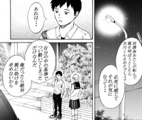 勝手なことをしてしまった（鹿古さん提供）