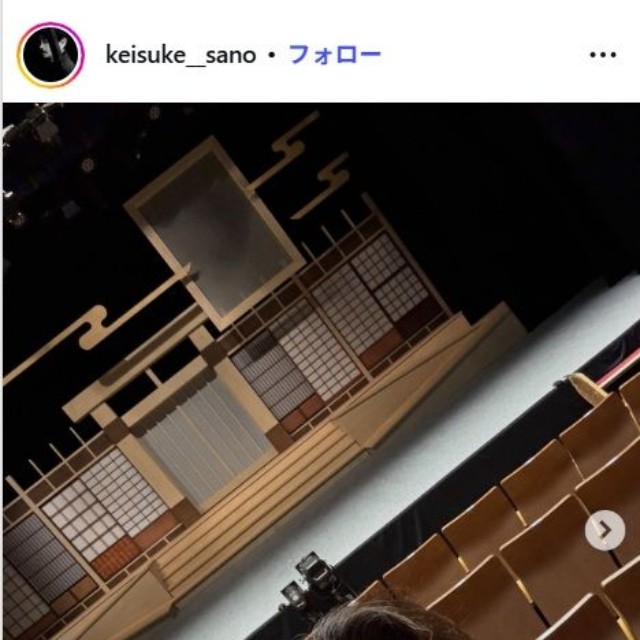 佐野圭亮のインスタグラム@keisuke__sanoより