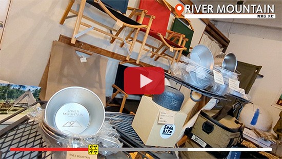 #814RIVER MOUNTAIN②