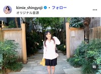 真行寺君枝のインスタグラム@kimie_shingyojiより
