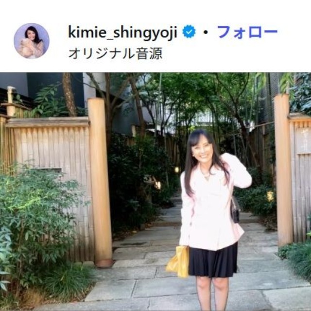 真行寺君枝のインスタグラム@kimie_shingyojiより