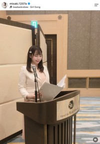 藤田美咲さん（本人の公式インスタグラムから）
