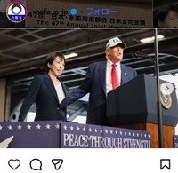 外務省のインスタグラム＠mofa.jp_jpより