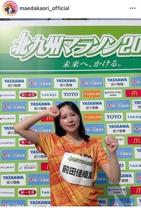 前田佳織里インスタグラム＠maedakaori_officialより