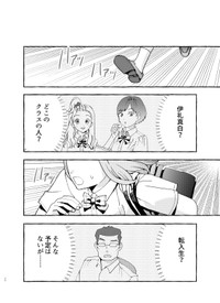 【漫画】『使い切った消しゴムに求婚される話』51（成神じゅんさん提供）