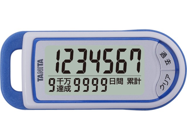 これが話題の億歩計！