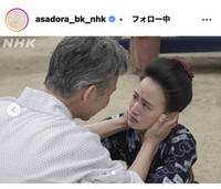朝ドラ「ブラッサム」公式インスタグラム@asadora_bk_nhkより